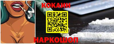 соль курить ск Усть-Джегута