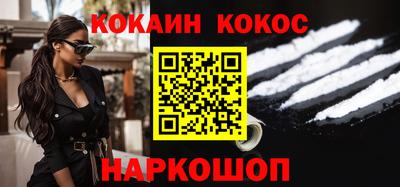 соль курить ск Усть-Джегута