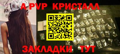 apvp Уссурийск
