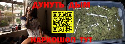 соль курить ск Усть-Джегута