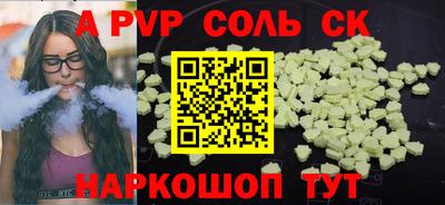 apvp Уссурийск