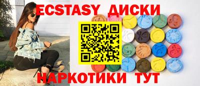 соль курить ск Усть-Джегута