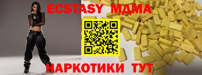 соль курить ск Усть-Джегута