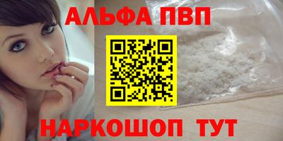 соль курить ск Усть-Джегута