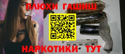 соль курить ск Усть-Джегута