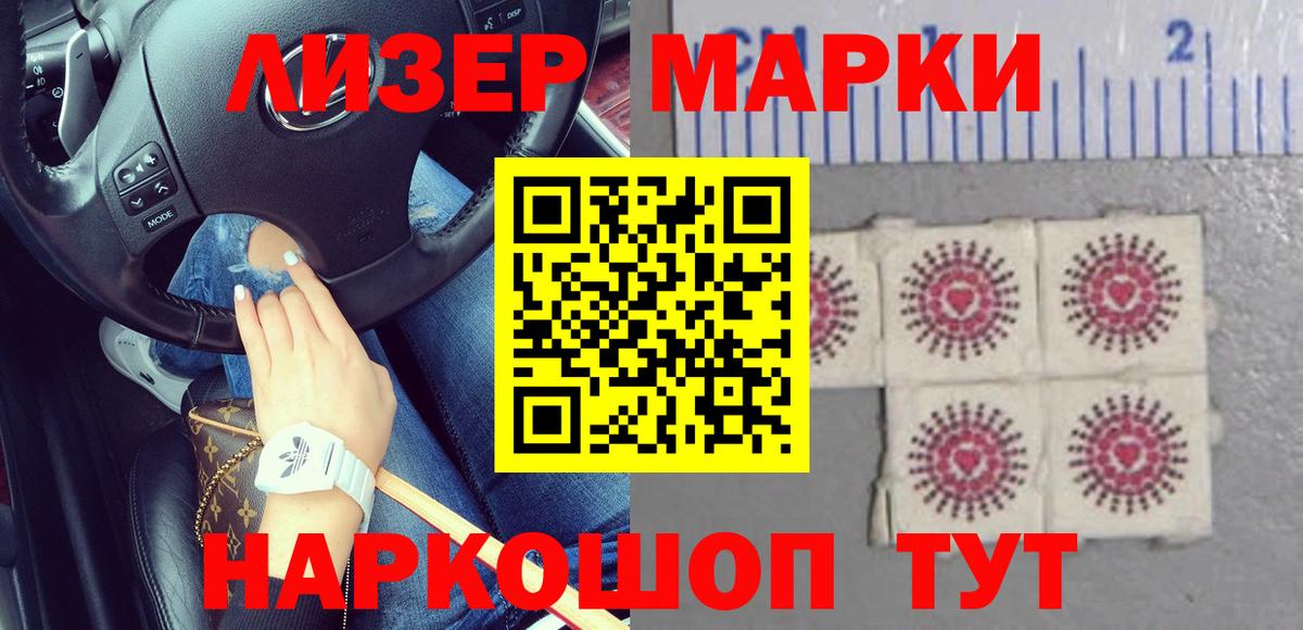Батайск  ЛСД экстази кислота  Вход с VPN  Лсд 25 экстази кислота 
