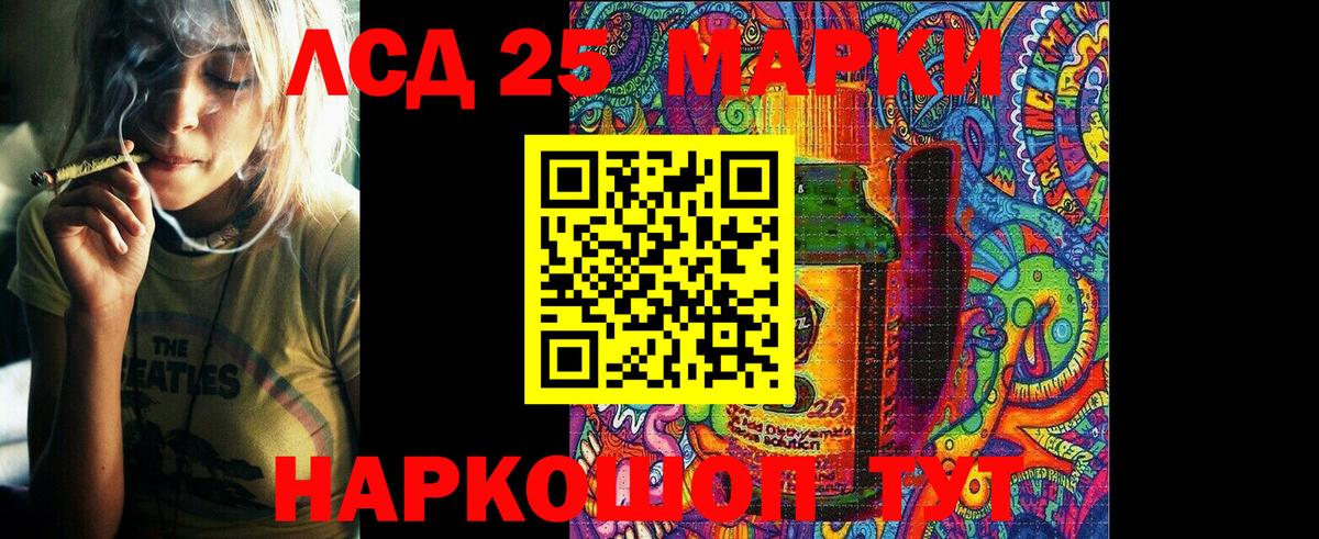 Наркотические марки 1,5мг  Вход с VPN  Марки N-bome  Батайск 