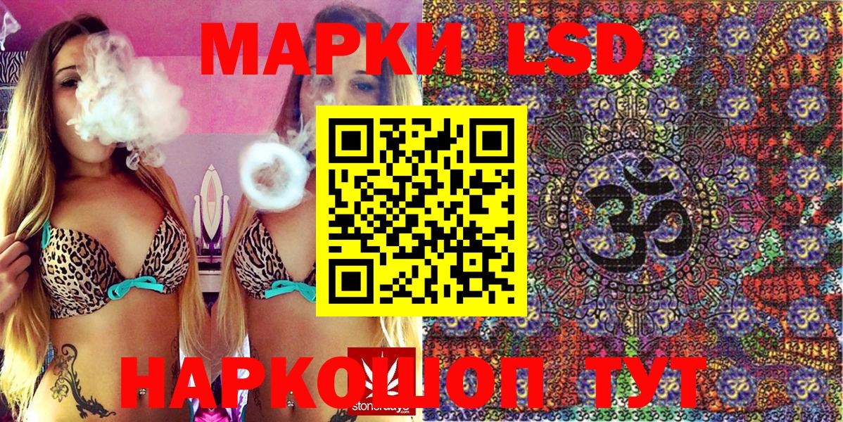 Марки 25I-NBOMe 1500мкг Батайск