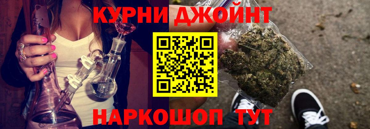 Каннабис OG Kush  Канабис LSD WEED  Конопля OG Kush  Батайск  Вход с VPN  Марихуана Bruce Banner 